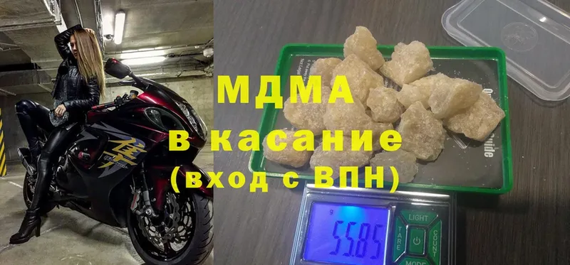 OMG ссылка  Ангарск  MDMA кристаллы 